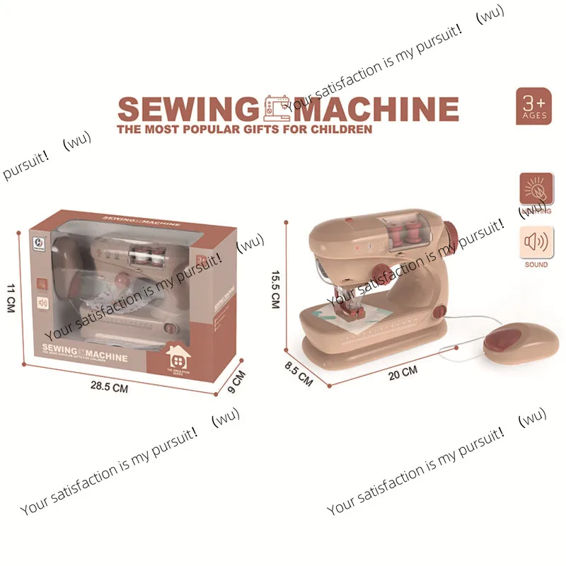 Playing house children's tailor machine kitchen water dispenser toy simulation electric washing machine set