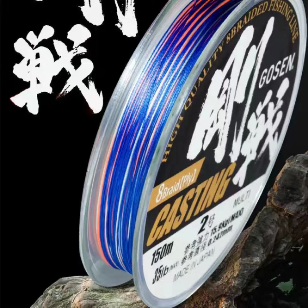 GOSENPE Line Smooth Shooting 150 M Fish Line and the Main Line