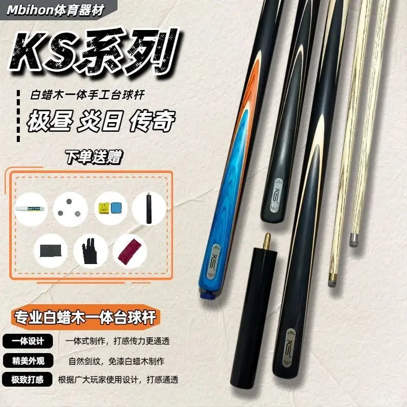 New Integrated Billiard Club Ash Wood Paint-free Handmade Natural Sword Pattern Male Pole Snooker Special Set