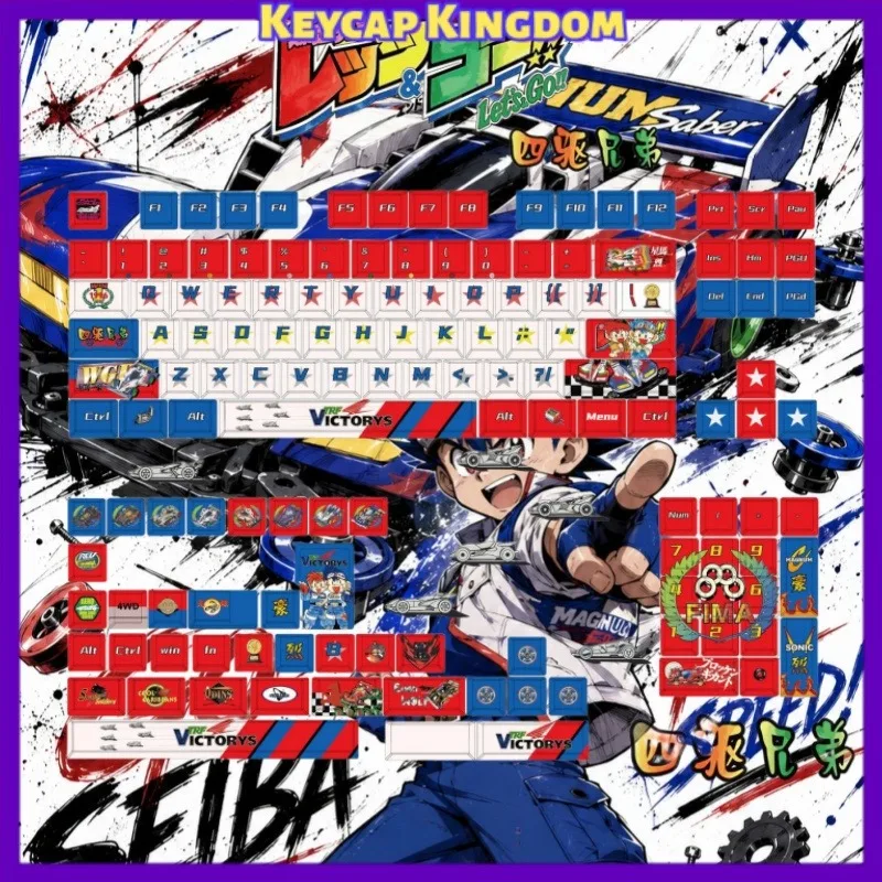 Gaming Keyboard Magnetic Switches - Bakusou Kyoudai Let's & Go!! Anime