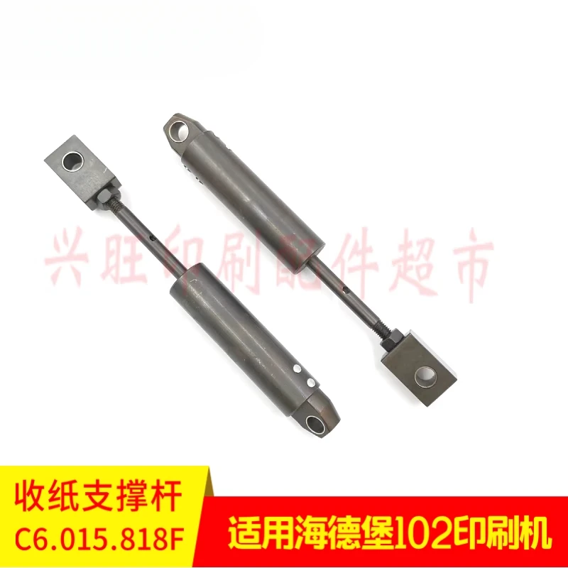 1 個ハイデルベルグ CD102 印刷機サポートロッド C6.015.818F MV.016.290/01