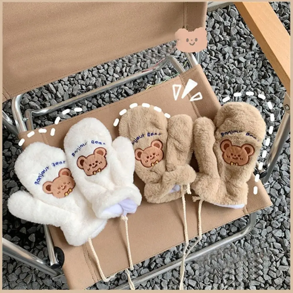 New Bear Winter Plush Gloves Fluffy Velvet Halter Gloves Warm Thickened Cycling Gloves Women