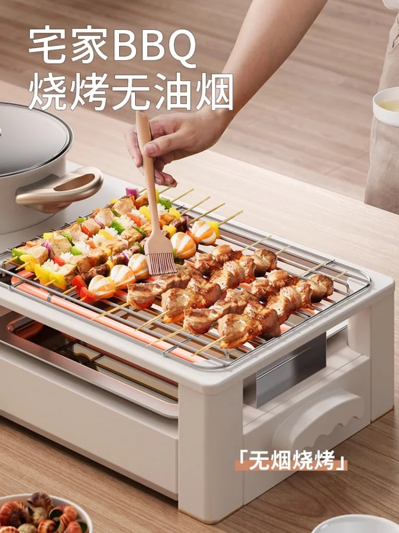 Household Korean Hot Pot Barbecue Integrated  Multi-functional  Electric Oven Shabu Roast Smokeless Baking Pan