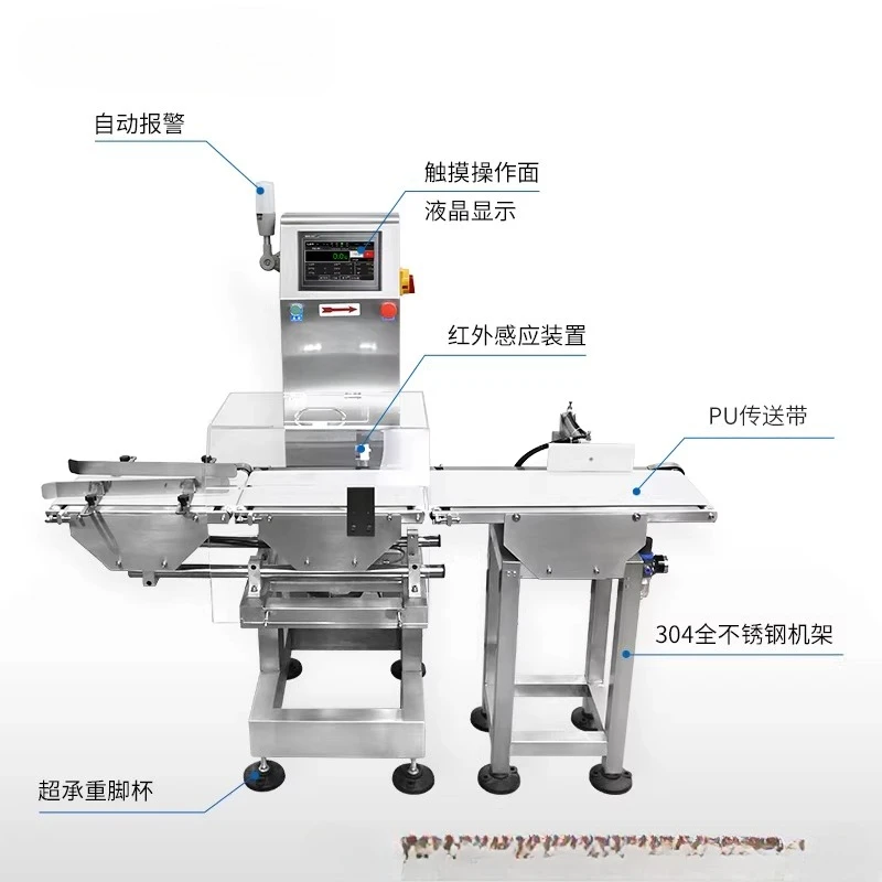 Assembly line automatic weighing machine checkweigher dynamic drum checkweigher sorting machine rejecting machine power belt