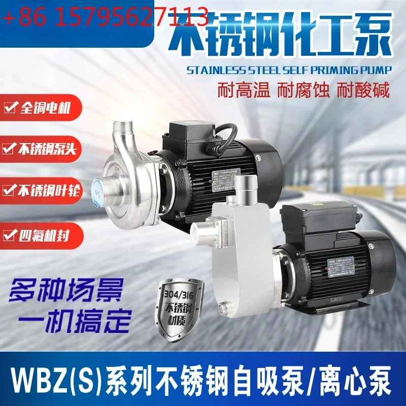 

Wbzs Stainless Steel Centrifugal Self-Priming Pump 304 High Temperature Resistant Acid and Alkali Resistant Corrosion Resistance