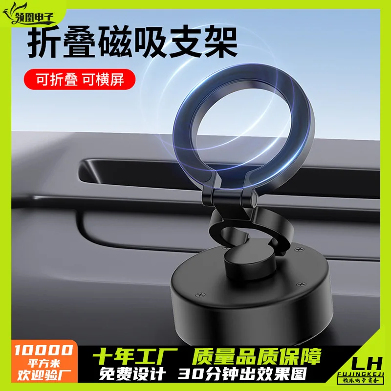 

Suitable forCross-border new D1 vacuum adsorption car mobile phone holder is folded, central control screen magnetic suction car