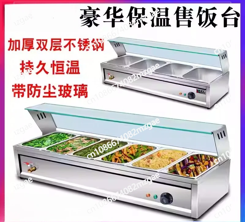 pc Commercial Electric Heating Food Warmer Small Countertop Hot Food Station for Fast Food Canteen Sauces Dishes
