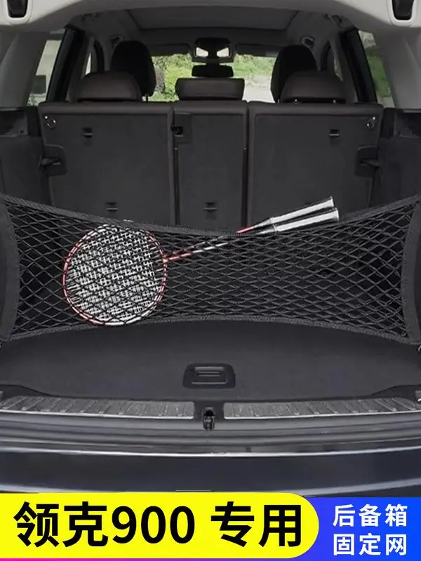 For LYNK CO 900 2025 Car Trunk Nylon Storage Network