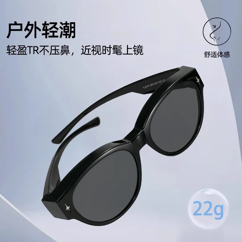 2025 new cat's eye sunglasses can be set near-view mirror polarized sunglasses women's driving special anti-ultraviolet glasses