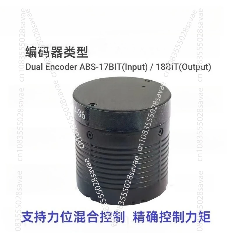 X4-36 Dual Encoder Robot Joint with 36N.m Mechanical Arm and 24v Brushless DC Motor