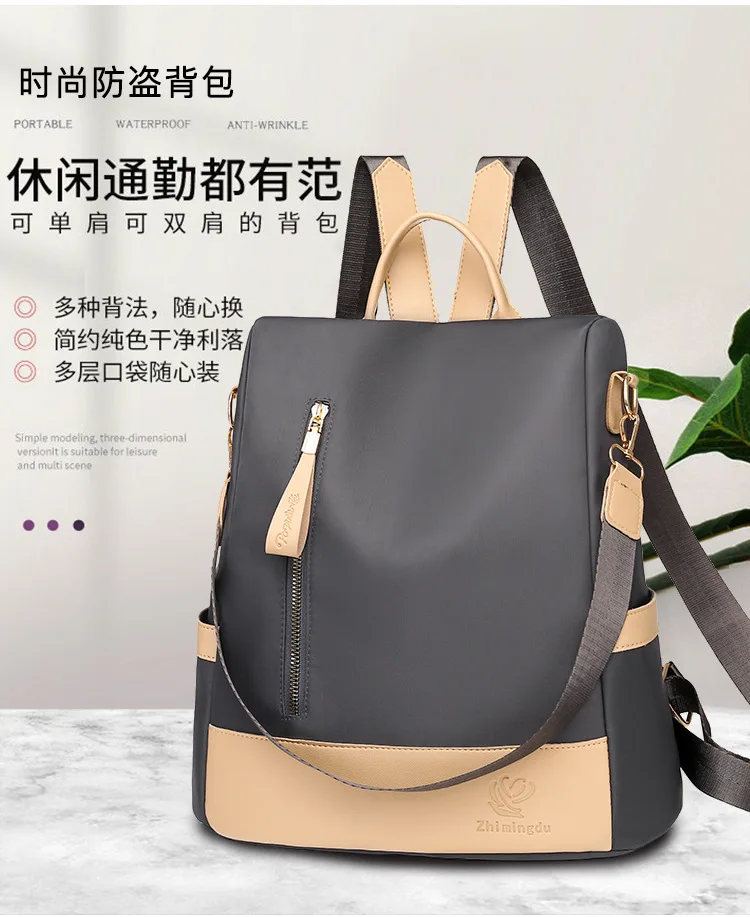 Sac à Dos En Cuir Femme, Tendance écolier, Bandoulière, Marron Et Noir, Pochettes Incluses