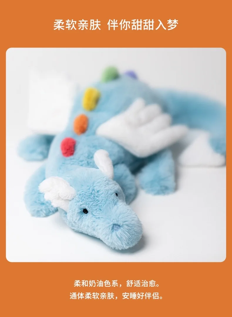 Плюшевая игрушка Jellycat Blue Sky Dragon — РЕДКАЯ ограниченная серия — BNWT 100% подлинная — бесплатная доставка по продаже |   Идеальный подарок для детей/