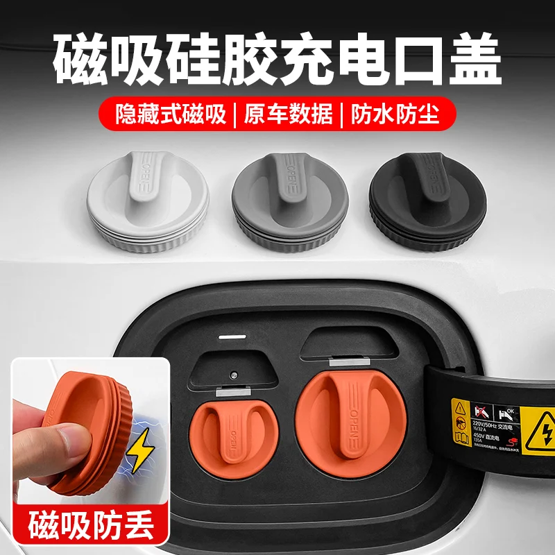 Porta de carregamento do carro capa à prova dwaterproof água é adequada para xiaomi su7 ultra porta de carregamento à prova dwaterproof água capa protetora contra poeira silicone