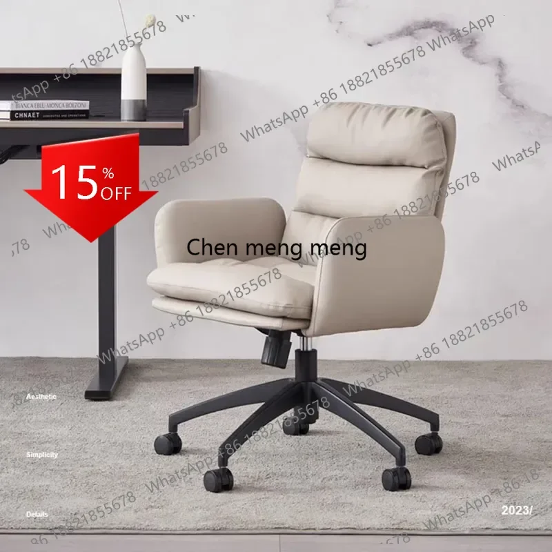 A139 Luxurious Living Room Office Chairs Ergonomic Armchair Swivel Relax Office Chair Meeting Adjustable Office Furniture Sillas