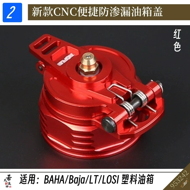 Rofun metal portátil à prova de vazamento tampa do tanque de óleo cnc roofun carro de controle remoto baha/baja/lt moldagem por sopro adequado