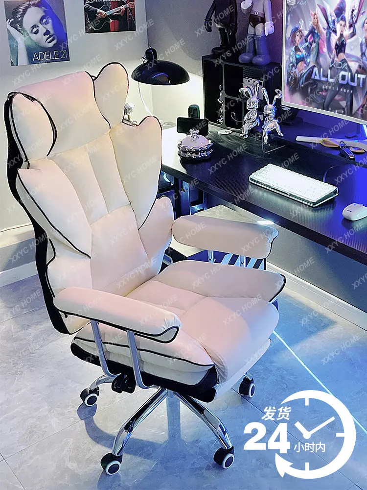 E-Sports Game Chair Home Computer Couch Comfortable Sitting Office Seating Broadcast Bedroom Desk Chair