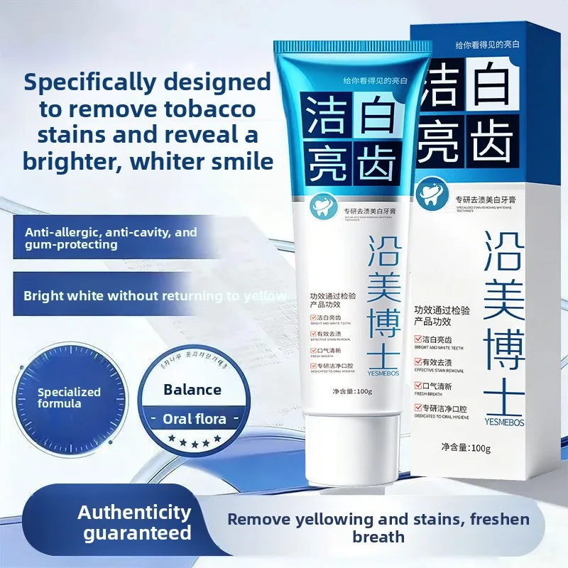Remove stains and whiten toothpaste Remove smoke stains, yellow stains, lasting fresh breath Remove odor toothpaste