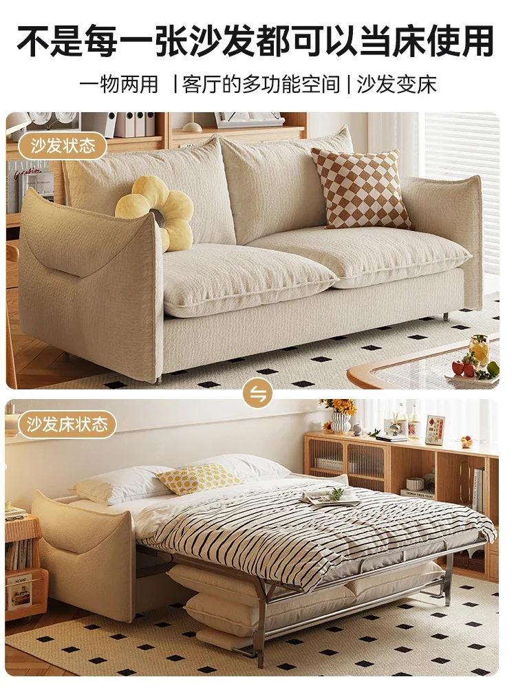Custom Sofa Bed Folding Dual-purpose Cream Wind Multi-functional Double Living Room Modern Fabric Sofa
