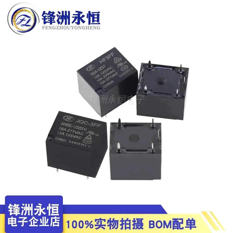 5PCS HF3FF- 005 009 012 024-1HS 1HST 1ZST 4Pin 5Pin 10A Relay DC5V 9V 12V 24V JQC-3FF-005-1HS JQC-3FF-012-1ZS JQC-3FF-024-1HST