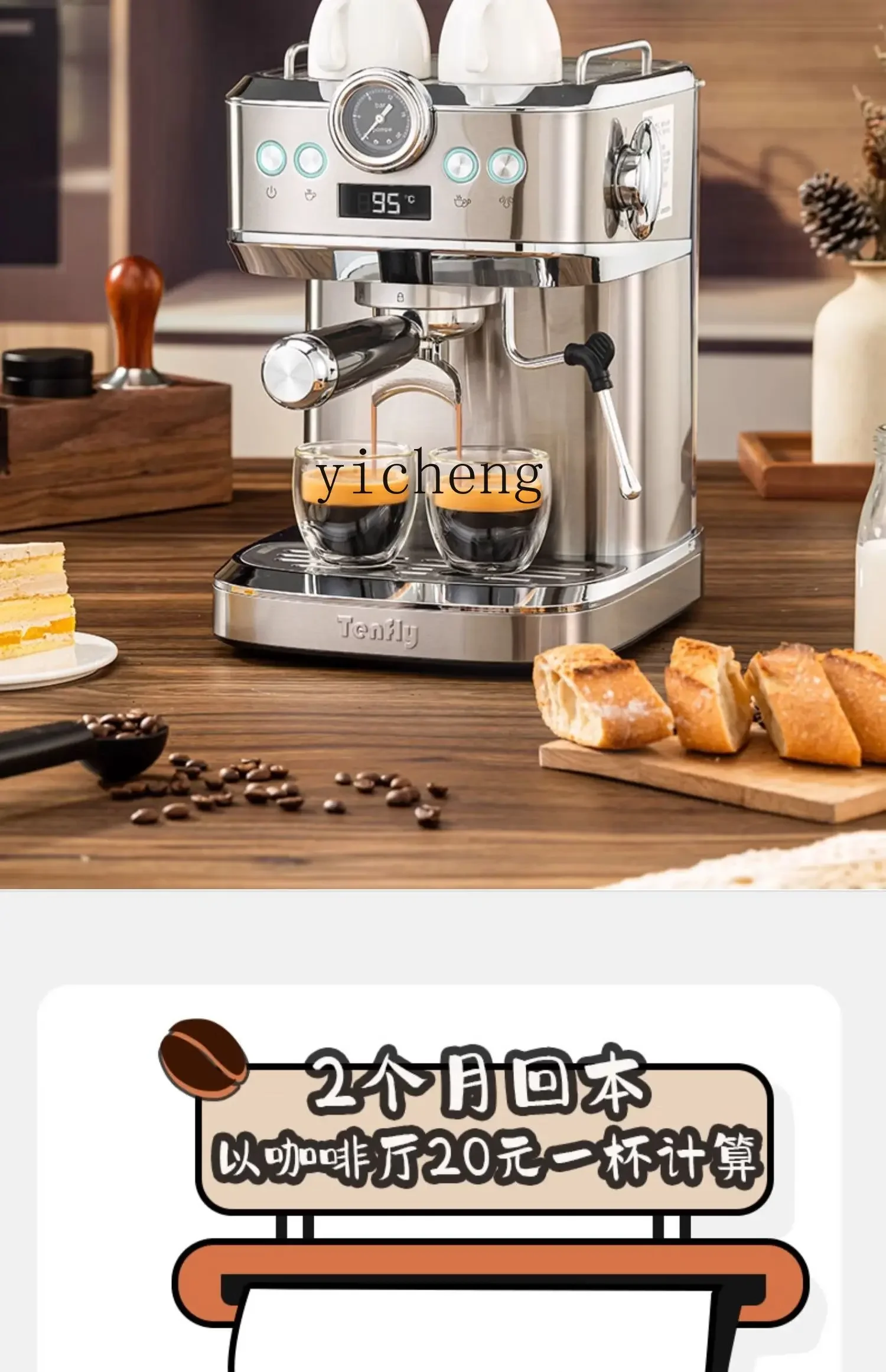 Zz coffee machine household small concentrated retro semi-automatic steam milk foam integrated