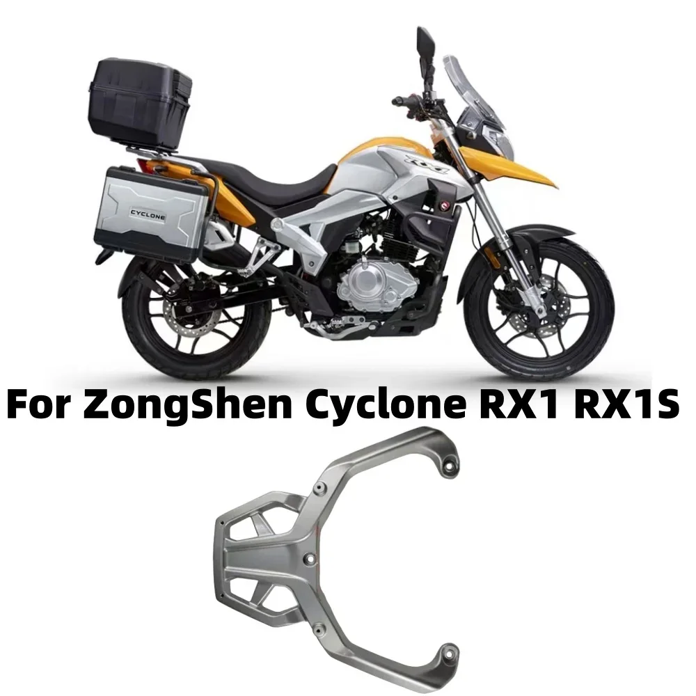 

Мотоцикл подходит для ZongShen Cyclone RX1 RX1S, оригинальный задний кронштейн, кронштейны, багажник, грузовой держатель для ZongShen Cyclone RX1 RX1S