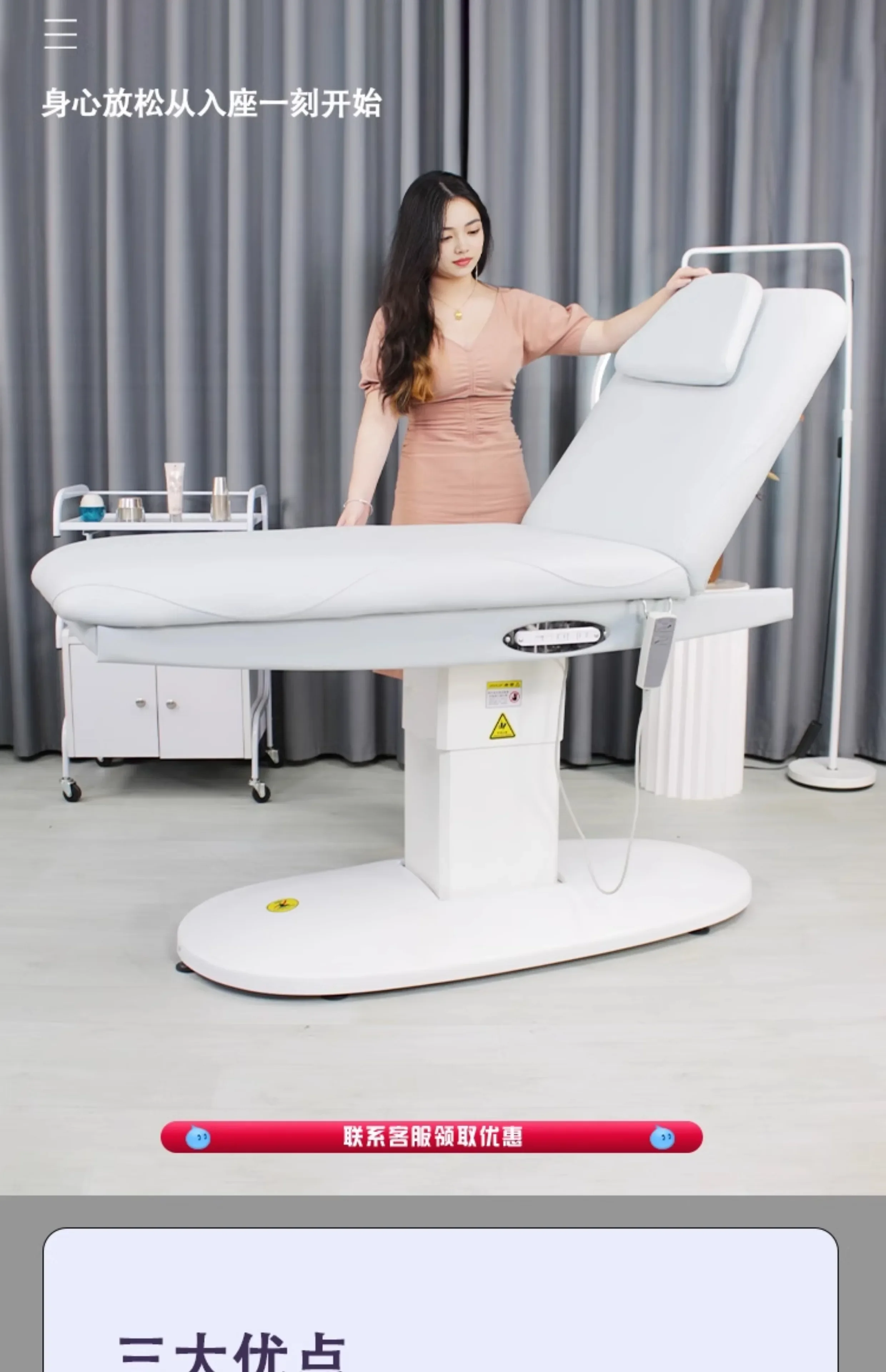 Electric beauty  Lifting beauty micro-plastic injection  Massage bed Operating bed Tattoo bed Tattoo chair Embroidery