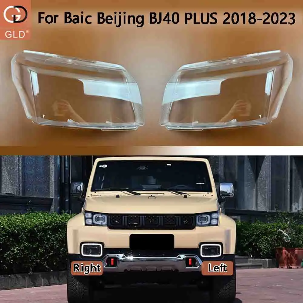 For Baic Beijing BJ40 PLUS 2018-2023 Headlight Cover Shade Headlamp Shell Transparent Lampshade Plexiglass Replace Original Lens