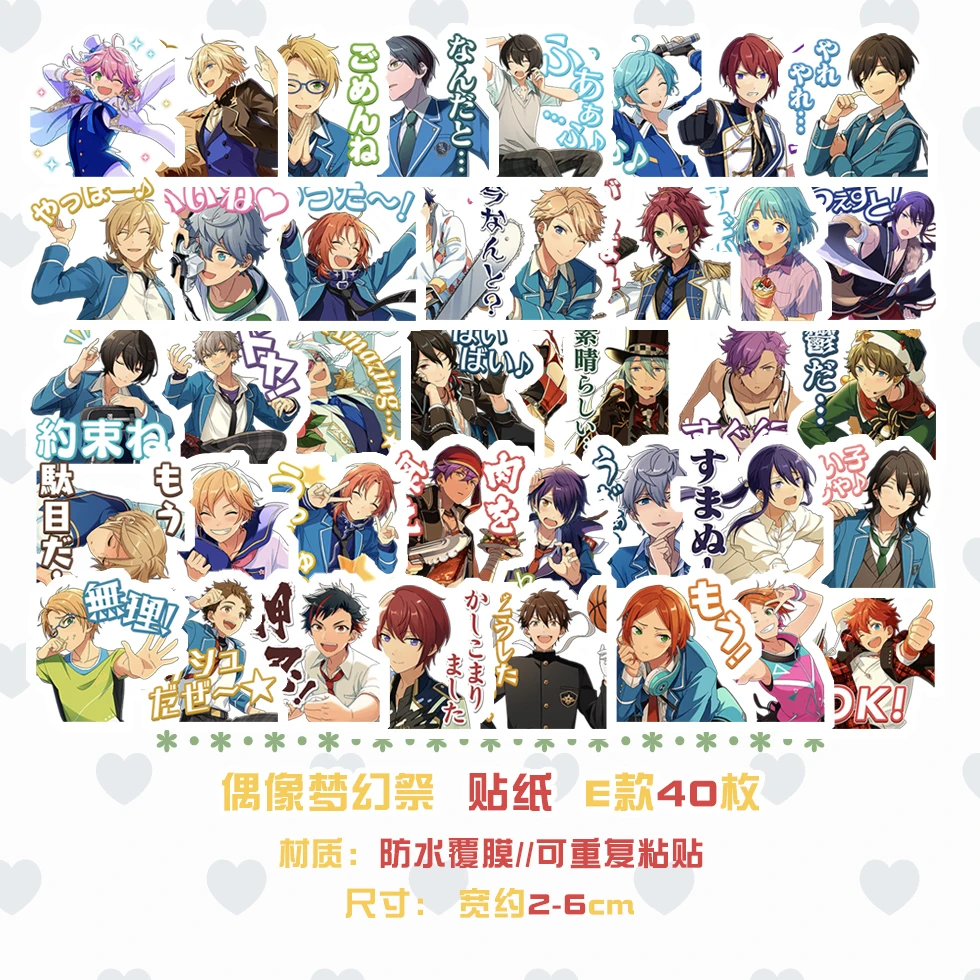 

Ensemble Stars E Style 40pcs/pack Sticker Self Adhesive Diary Decorative Material