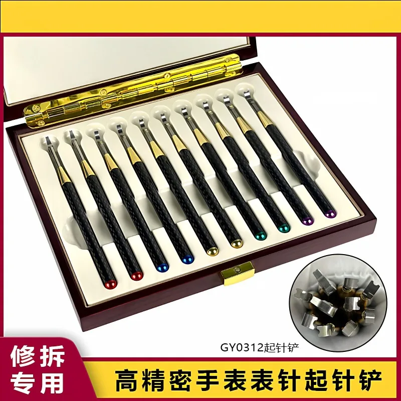 Watch Repair Tool, Stainless Steel Needle Removal Needle Remover