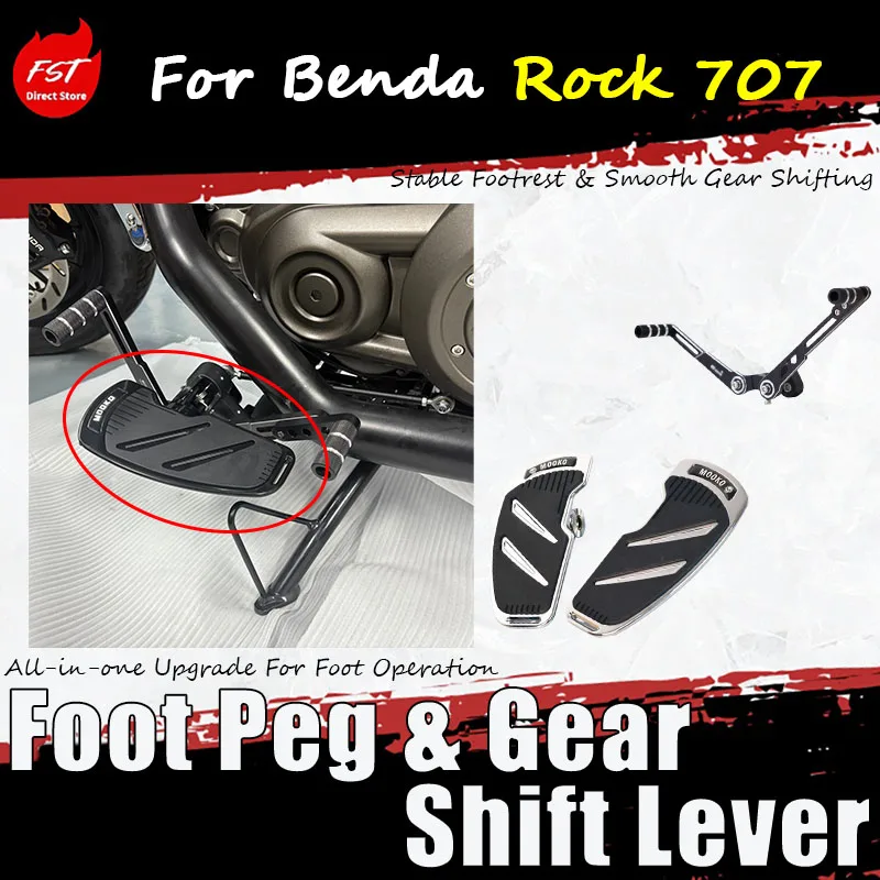 For Benda Rock 707, the accessories include foot pedals, front and rear shift lever, high gear lever head and brake pedal.