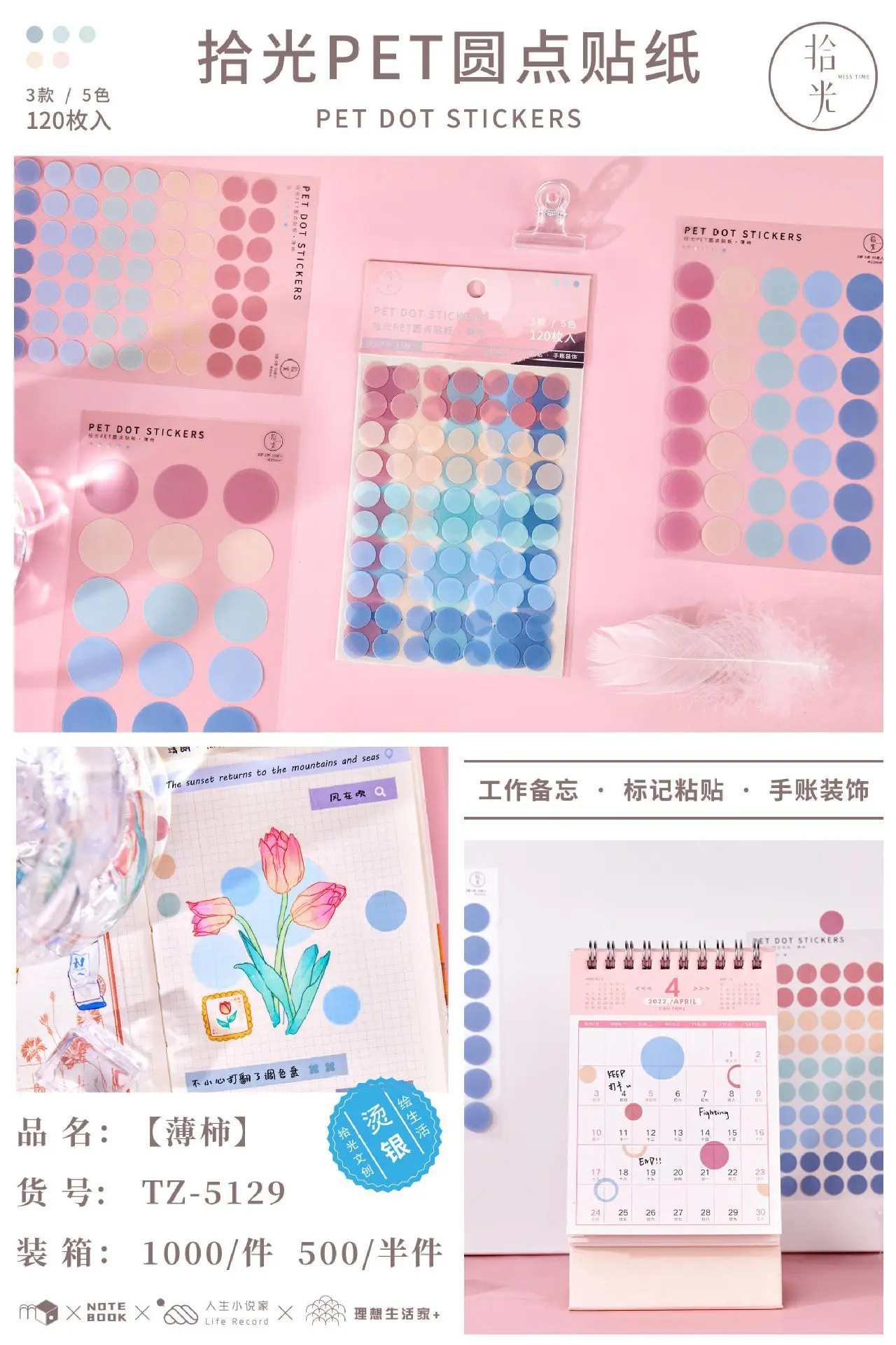 3 Pcs Label Photo Children PET Dot Sticker Creative Hand Account Material Decorative Stickers Drawing Paper