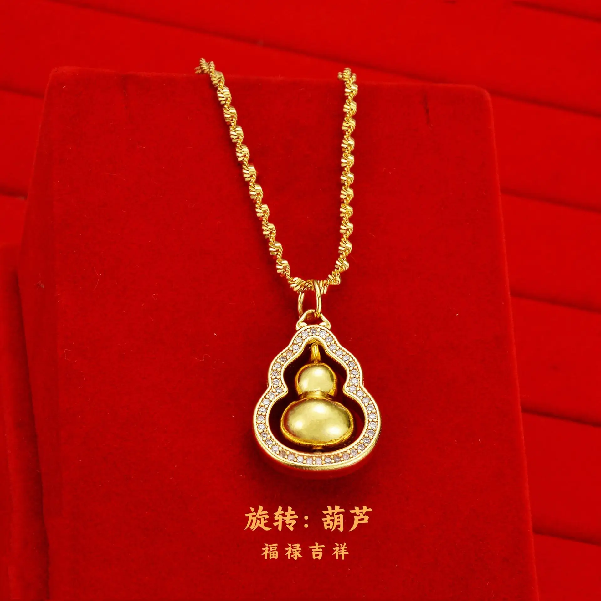 

Fashionable 24K Gold Sand Rotating Gourd Pendant - Non-Fading Necklace for Men and Women, Trendy Jewelry Gift