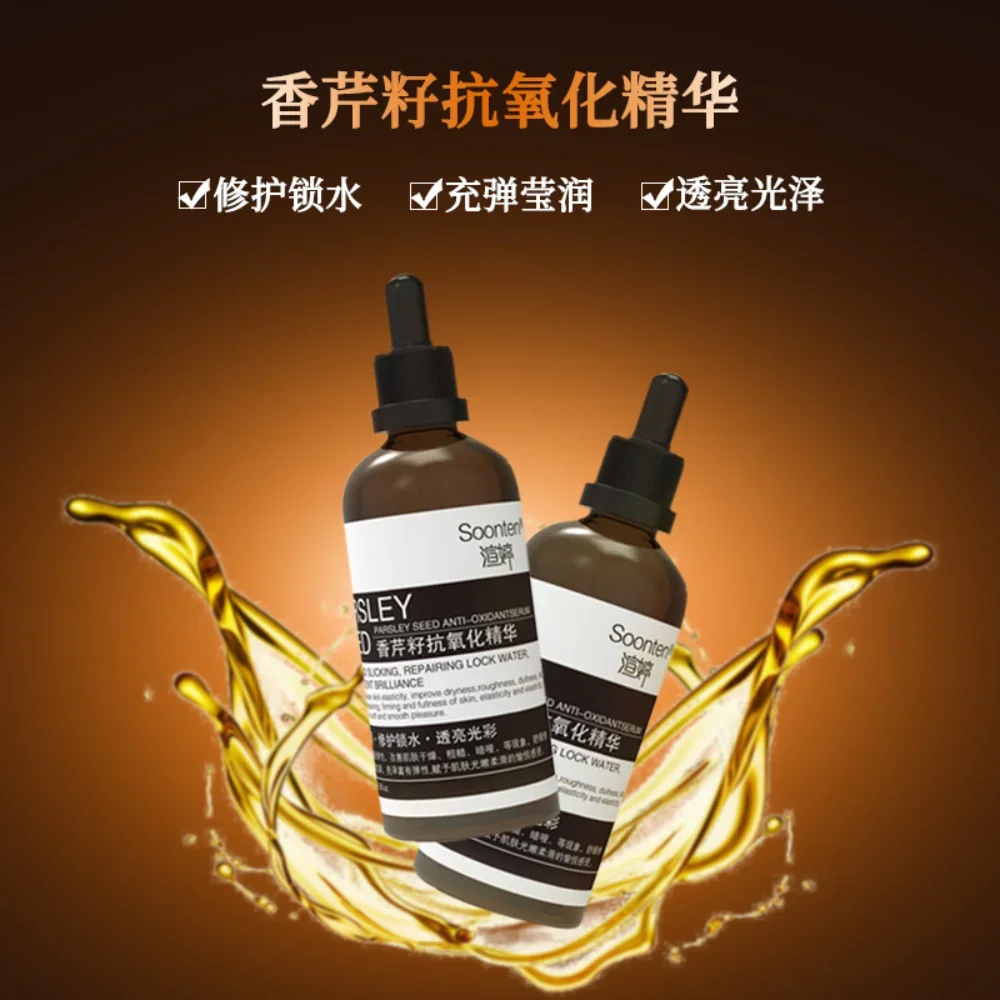 

Parsley Seed Serum Antioxidant Hydrating Moisturizing Improving Dullness Repairing Anti-Wrinkle Essence Whitening Facial Serum