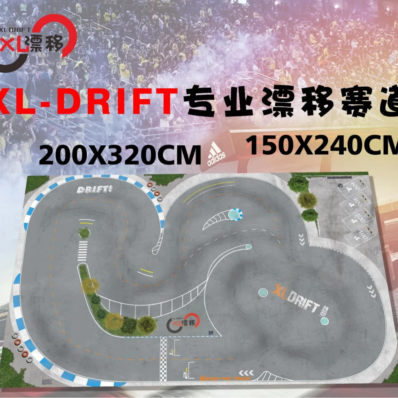 XL Mosquito Car Drift Track Kyosho Z RW00