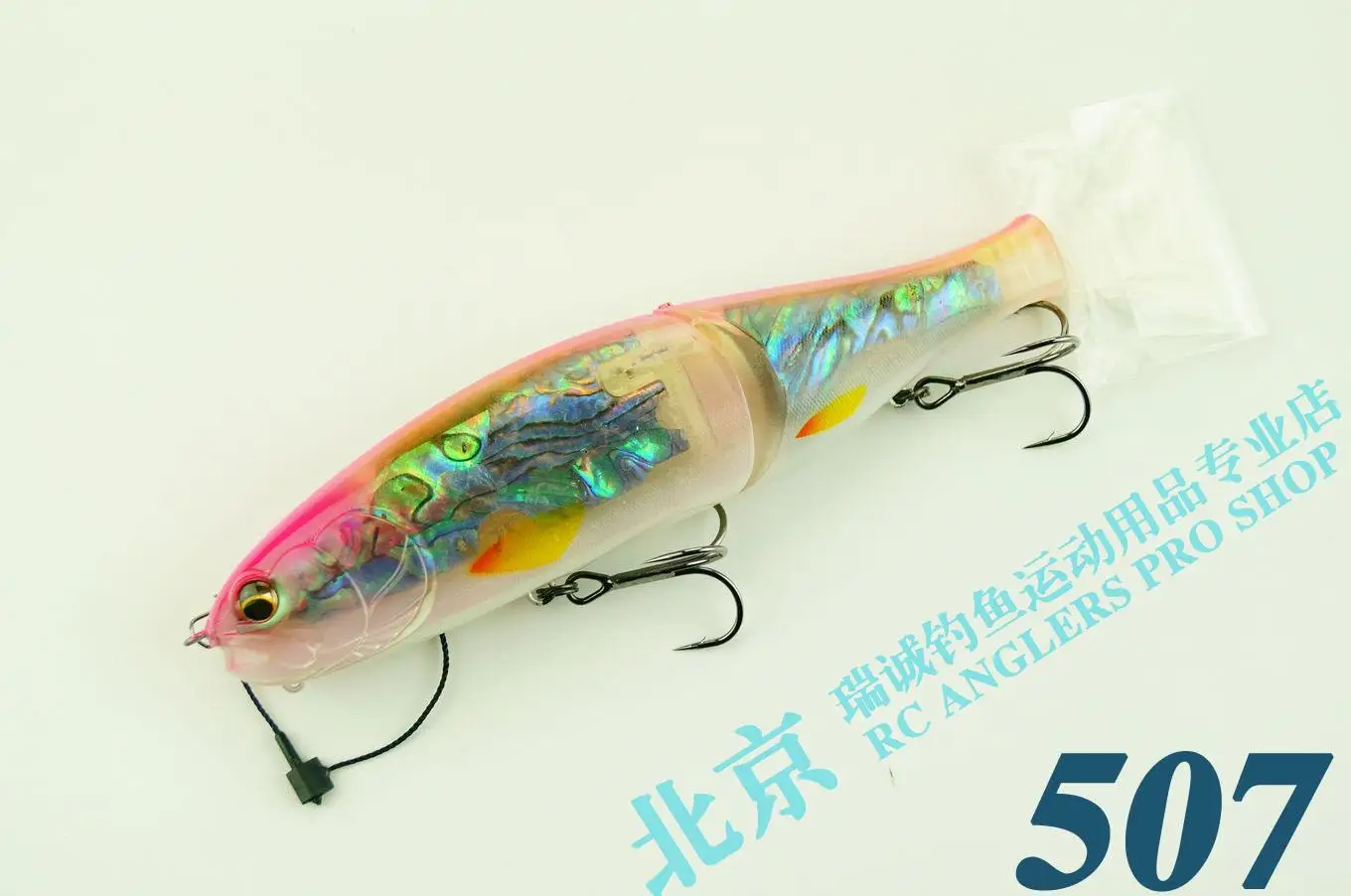 Imakatsu SG Plus Ayuroid 180 Abalone Shell Multi Section Fish 56g