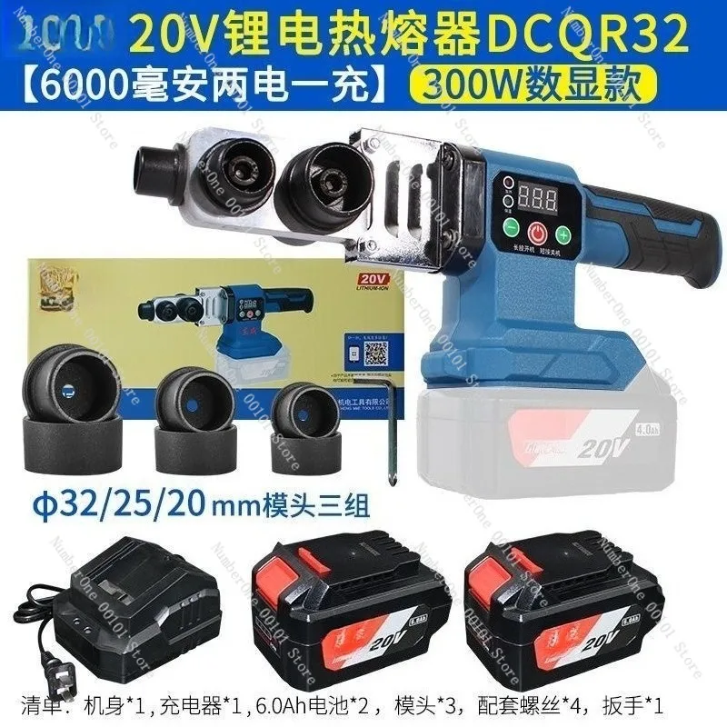 Premium Cordless Pipe Fusion Welder Rechargeable Hot Melt Machine for Water Pipe Jointing Home Plumbing Electrical Engineering