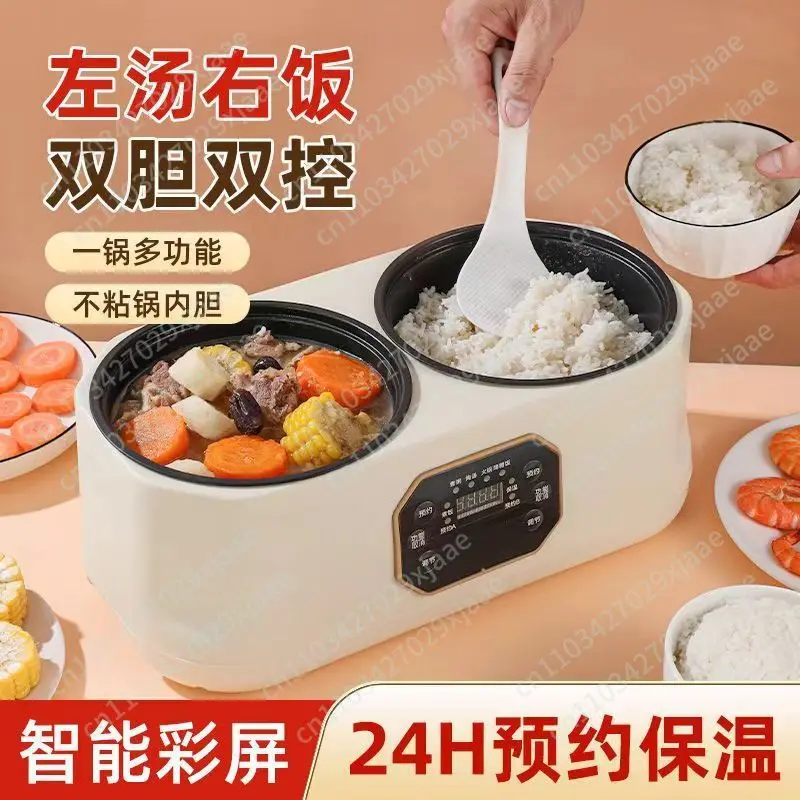 Multifunctional double-bile electric cooking pot, double-control mandarin duck electric hot pot, rice cooker can be reserved