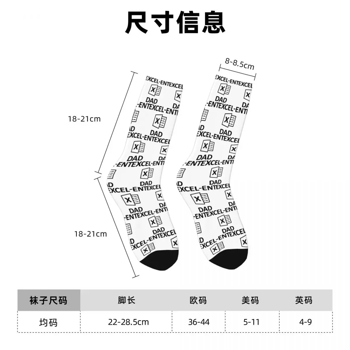 جميع المواسم مضحك مفرشة Excel-ent أبي الجوارب Harajuku طاقم الجوارب سوبر جوارب لينة للرجال النساء هدايا عيد الميلاد