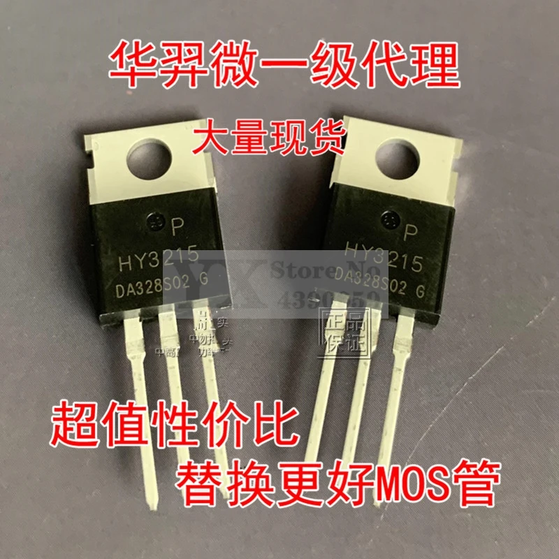 10P-20piece HY3215P HY3215  32515 3215P 120A 150V