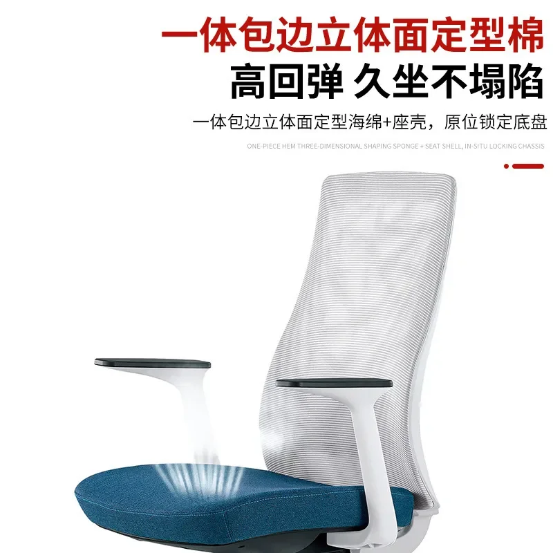 Ergonomic Computer Office Chair with Bow Back Design Height Adjustable Swivel Seat for Home and Staff Use Comfortable Lifting view 4