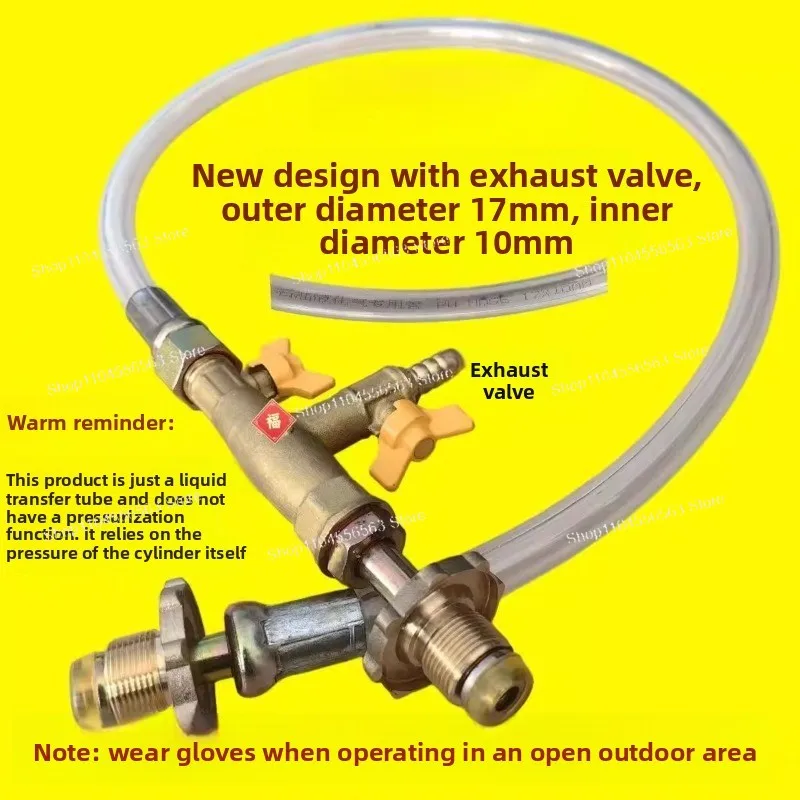 

Пистолет для перекачки газа LPG, двухсторонний, с ручным шаровым краном, прозрачный шланг высокого давления