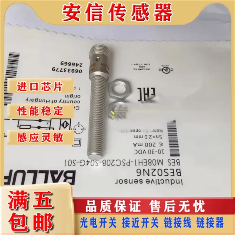 High Quality Proximity Switch BES02N6 Sensor for BE BES M08EH1-PSC20B-S04G-S01 Coating