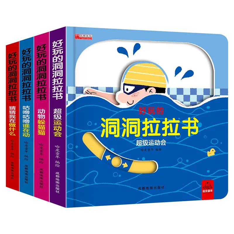 4 Sách/Bộ Trẻ Em Bé Trung Quốc Khai Sáng Sách Hình 3D Ba Chiều Sách Trẻ Em Đọc Sách Ngón Tay Đầu giáo Dục