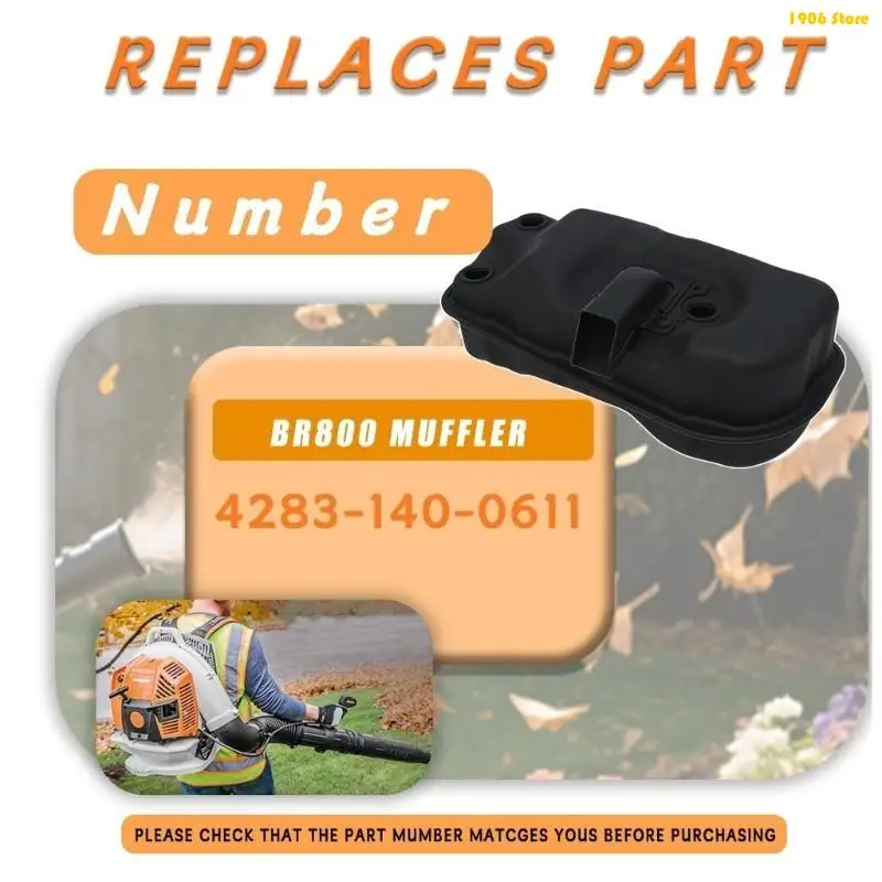 

U1JB Строительный глушитель из АБС-пластика, замена глушителя для рюкзаков серии BR800, воздуходувки, конструкция с прямой в