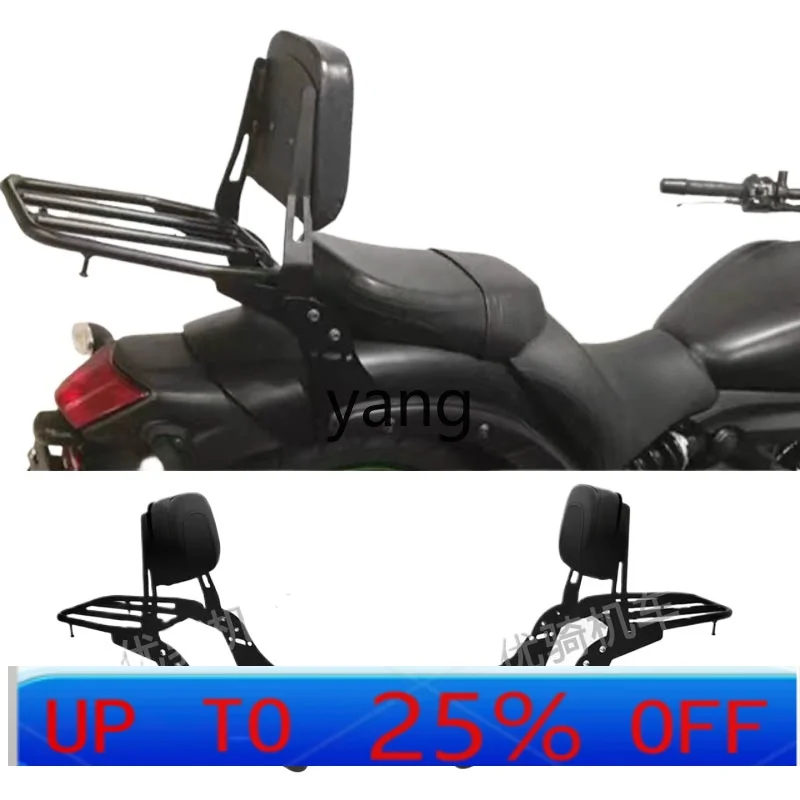 

CX a set of shelf rear backrest rear luggage rack backrest.