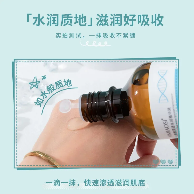 228ml Pore Shrinking lactobionic acid face essence Blackhead Removing Fruit Acid to shrink pores, nourish and tender skin serum