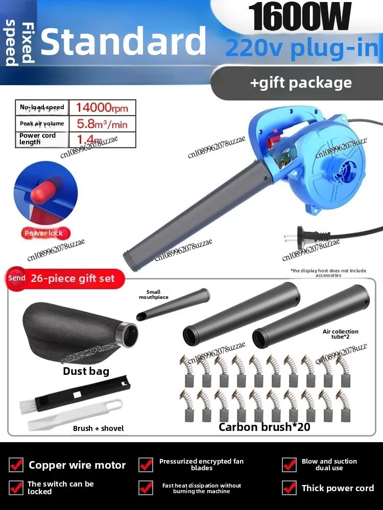 Lithium Battery Blower, Vacuum Cleaner, Small Charging Hair Dryer