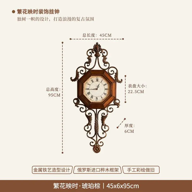 Wrought iron vintage American wall clock creative clock watch iron silent living room European style stylish home decoration