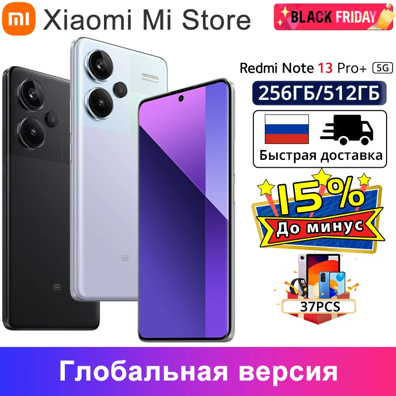 Xiaomi Redmi Note 13 Pro Plus 5G 200MP OIS Camera 120Hz 1.5K Curved Display MediaTek Dimensity 7200-Ultra IP68 Global Version