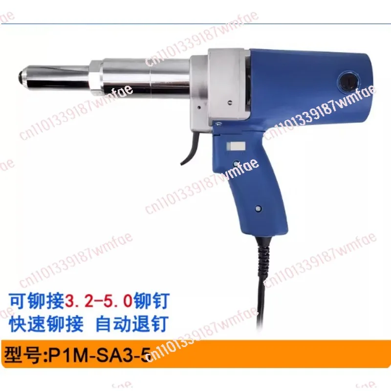 Electric rivet gun 3-5MM , stainless steel blind core rivet gun
